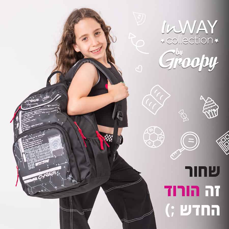 גלריה - גרופי Groopy