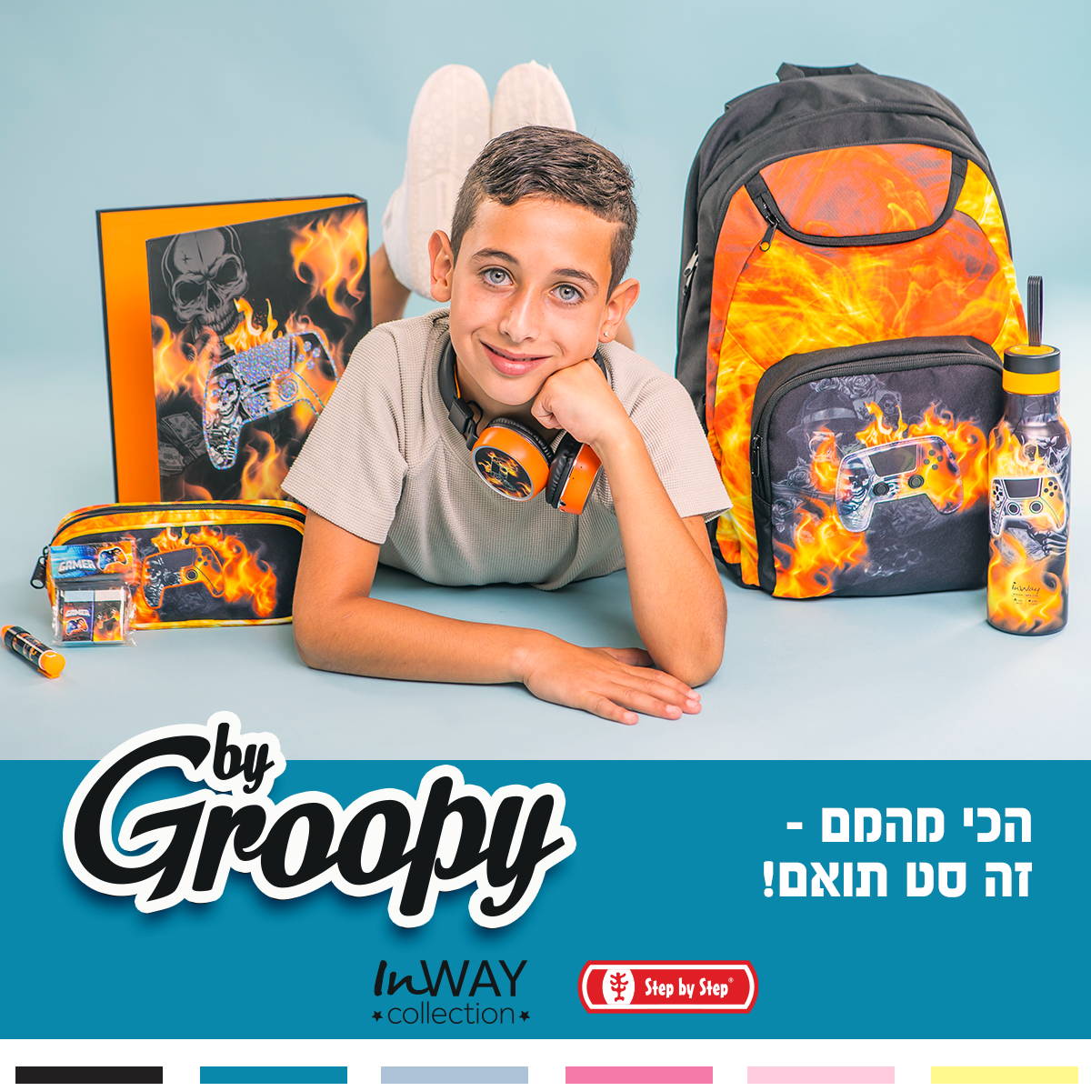 גלריה - גרופי Groopy